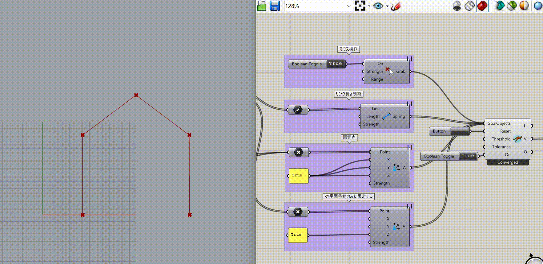 Grasshopper上で動かせる5節リンクとKangaroo2での拘束設定